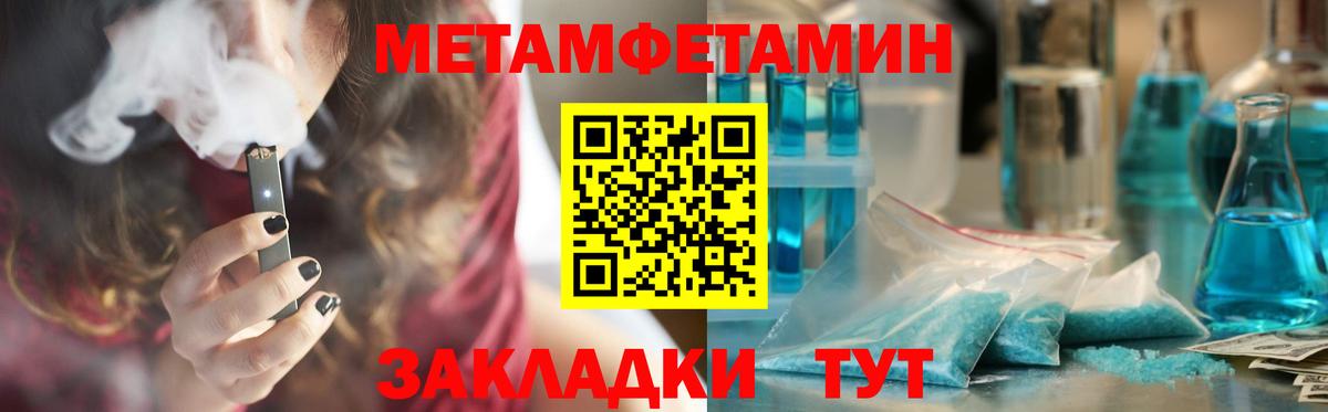 Amphetamine  MEGA как войти  Вход с VPN  Петрозаводск  АМФ Premium 
