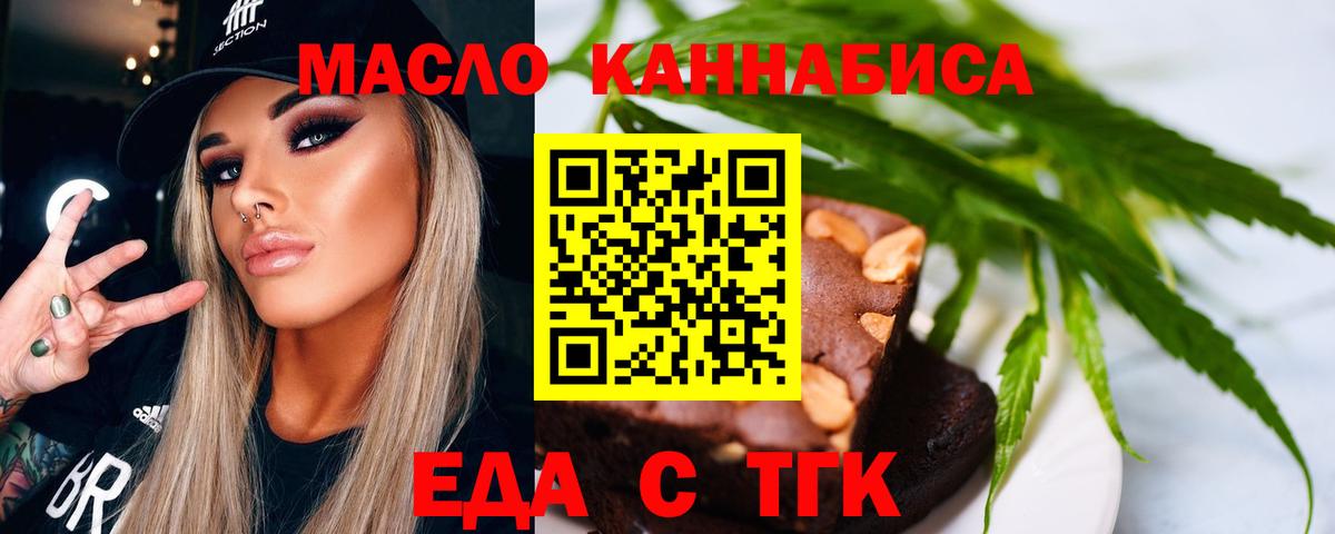 Canna-Cookies марихуана  Вход с VPN  Петрозаводск 