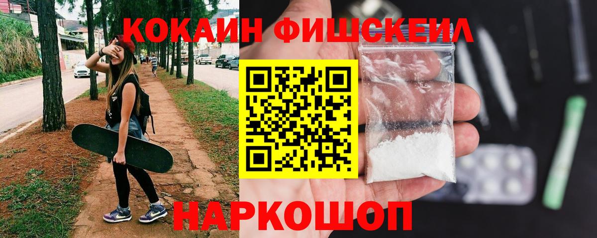 КОКАИН 99% Петрозаводск