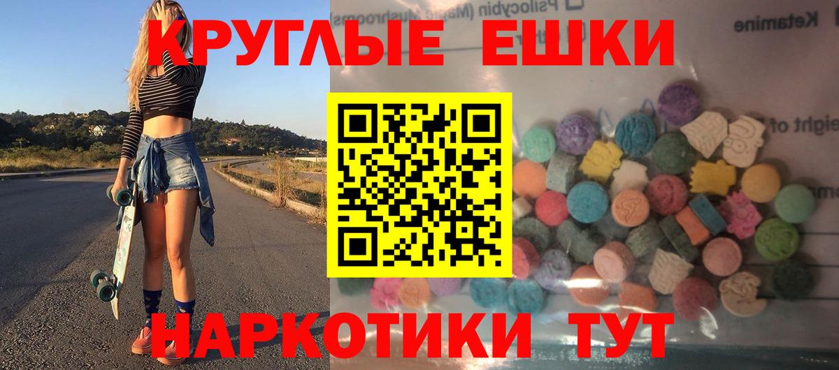 Ecstasy 280 MDMA  Вход с VPN  ЭКСТАЗИ  Петрозаводск  Ecstasy MDMA 