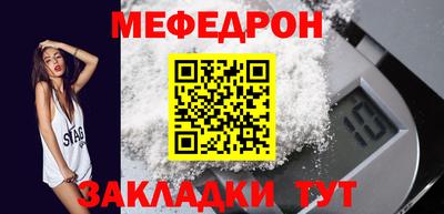 гидра Славгород