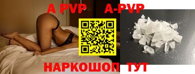 гидра Славгород