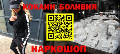 меф VHQ Славянск-на-Кубани