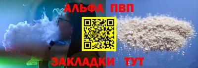 гидра Славгород