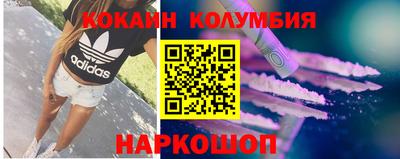 меф VHQ Славянск-на-Кубани