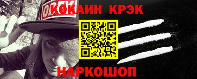 гидра Славгород