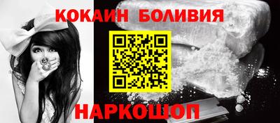 гидра Славгород
