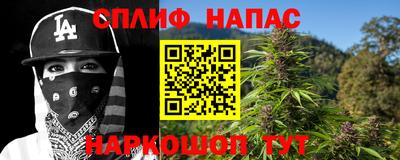MDMA Premium VHQ Сланцы