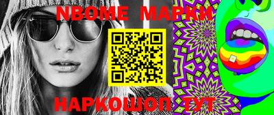 MDMA Premium VHQ Сланцы