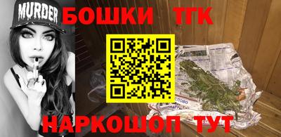 меф VHQ Славянск-на-Кубани
