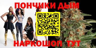 гидра Славгород