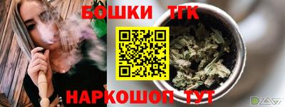 меф VHQ Славянск-на-Кубани