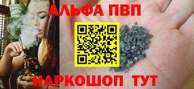 гидра Славгород