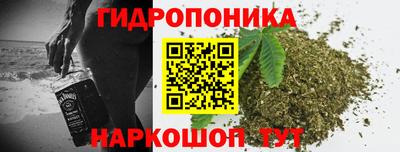 меф VHQ Славянск-на-Кубани