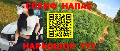 меф VHQ Славянск-на-Кубани