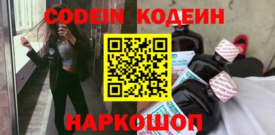 меф VHQ Славянск-на-Кубани