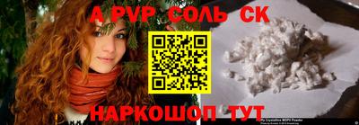 меф VHQ Славянск-на-Кубани