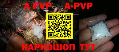 меф VHQ Славянск-на-Кубани