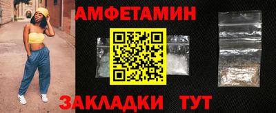 гидра Славгород