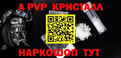 меф VHQ Славянск-на-Кубани