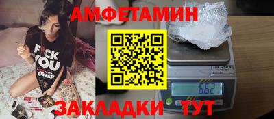 меф VHQ Славянск-на-Кубани