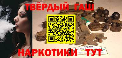 меф VHQ Славянск-на-Кубани