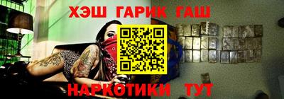 гидра Славгород