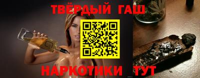 гидра Славгород