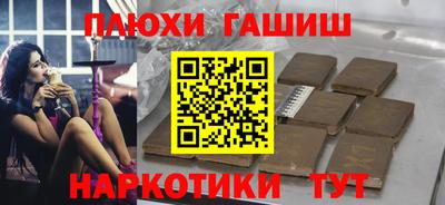 меф VHQ Славянск-на-Кубани