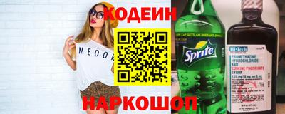 гидра Славгород