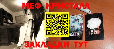 гидра Славгород