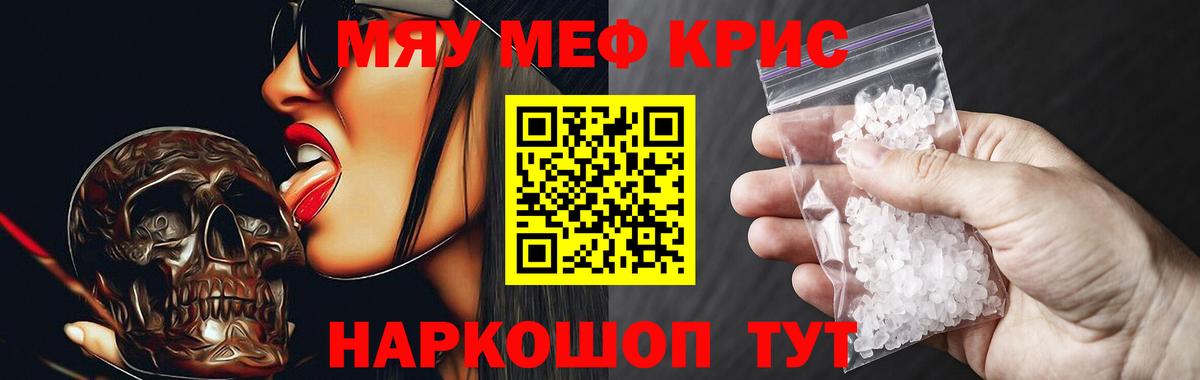 Мефедрон Петрозаводск