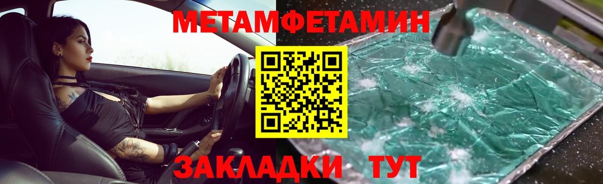 Петрозаводск  Первитин Декстрометамфетамин 99.9%  Первитин Декстрометамфетамин 99.9%  Вход с VPN 