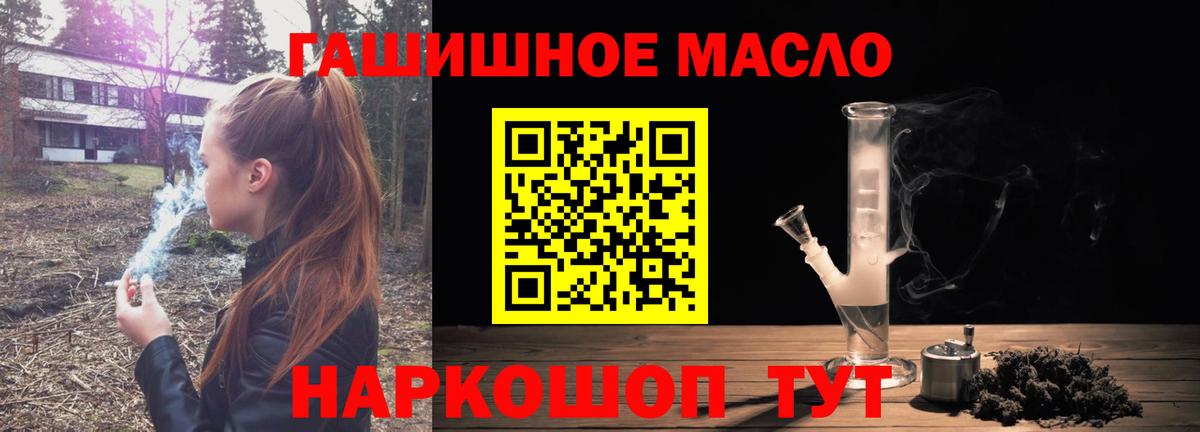 ТГК вейп с тгк Петрозаводск