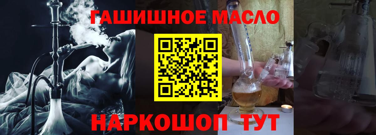 Дистиллят ТГК Wax  Дистиллят ТГК THC oil  Петрозаводск  Вход с VPN 